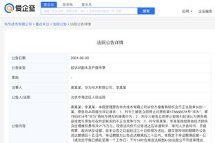 辽粤大战判罚引争议！“CBA裁判”词条冲上微博热搜榜第11