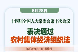 赫内斯：德甲11连冠才非常事，拜仁有资本再次鼎盛但或需几年时间