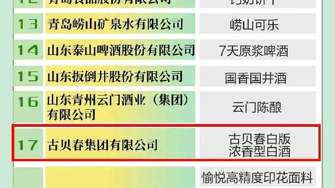 江南电竞网站官网下载安装截图2