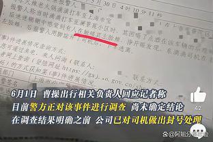 戴格诺特：海沃德在对阵湖人后状态有所提升 且处在积极的道路上