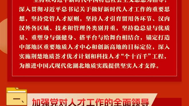 孙兴慜：领先后未能杀死比赛以致被逆转，球队要尽快反弹