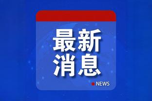 雷竞技科技最新消息股价截图1