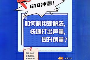 曼晚主编：利物浦多人缺席仍能努力，正确的球队不会纠结于伤病