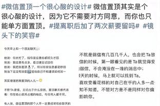 必威手机版登录入口网址截图4