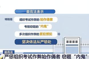 意媒：尤文和麦肯尼在谈续约，合同可能签至2028年