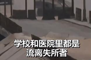 记者：皇马应在西甲尽快确立优势，以便欧冠进行关键阵容调整