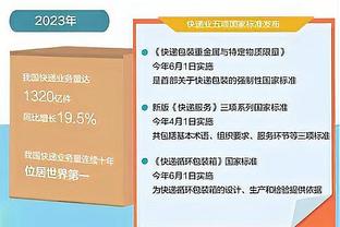 28场不胜！阿尔梅里亚制造西甲历史最长连续不胜场次纪录