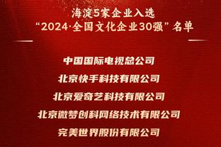 基维奥尔全场防守端多项数据为0，1次乌龙，评分6.2最低