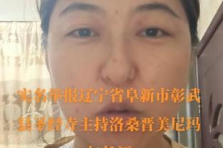 马卡：托比亚斯表现未说服皇马，后者无意行使购买选择权