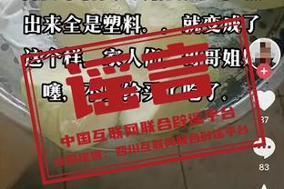 亨利：让皇马等国外俱乐部为法国奥运会放行很困难，会尽力协商