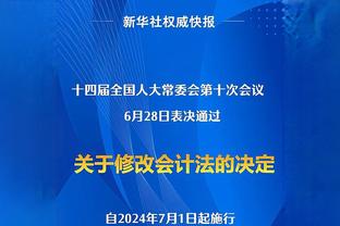 即将对阵76人！巴特勒：只需努力拼搏 以正确的方式打球