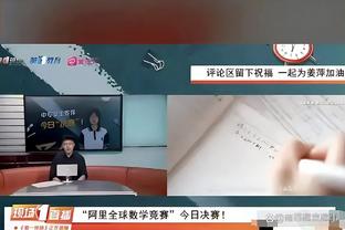 无缘济南奥体看C罗！胜利止步八强，泰山明日战横滨能否逆转？