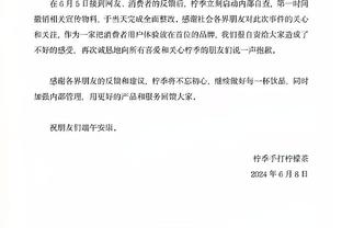 哈姆谈5连胜被终结：我们四天三战 跟雄鹿打了双加时